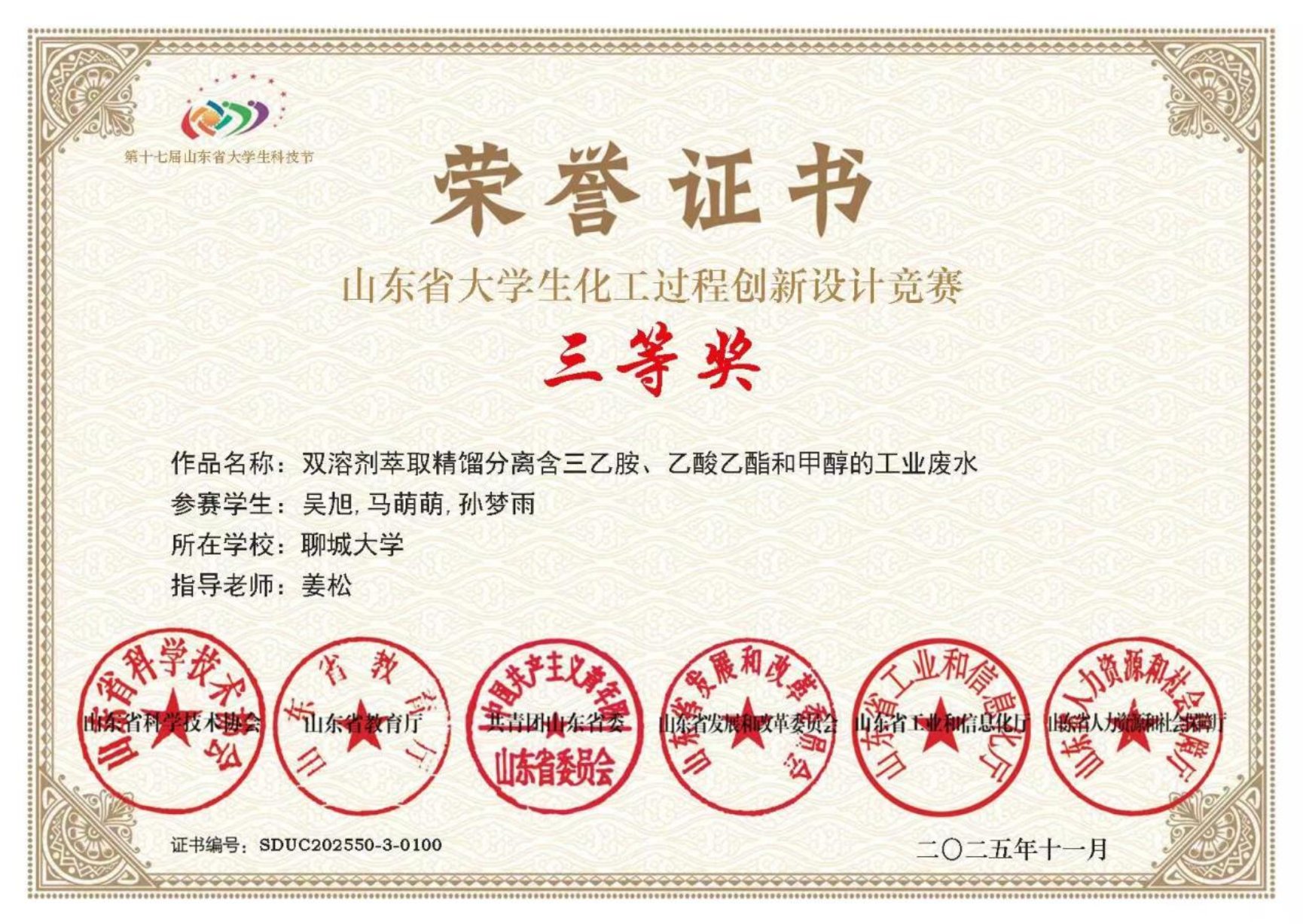 f38f7e7c666e762f298b062f19d1833