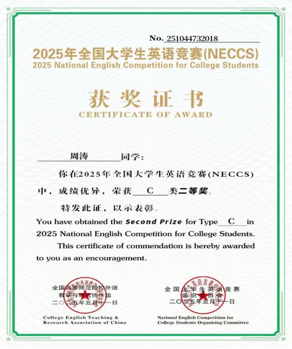 139b4e8686f8d8a21ca8fdb8996f641