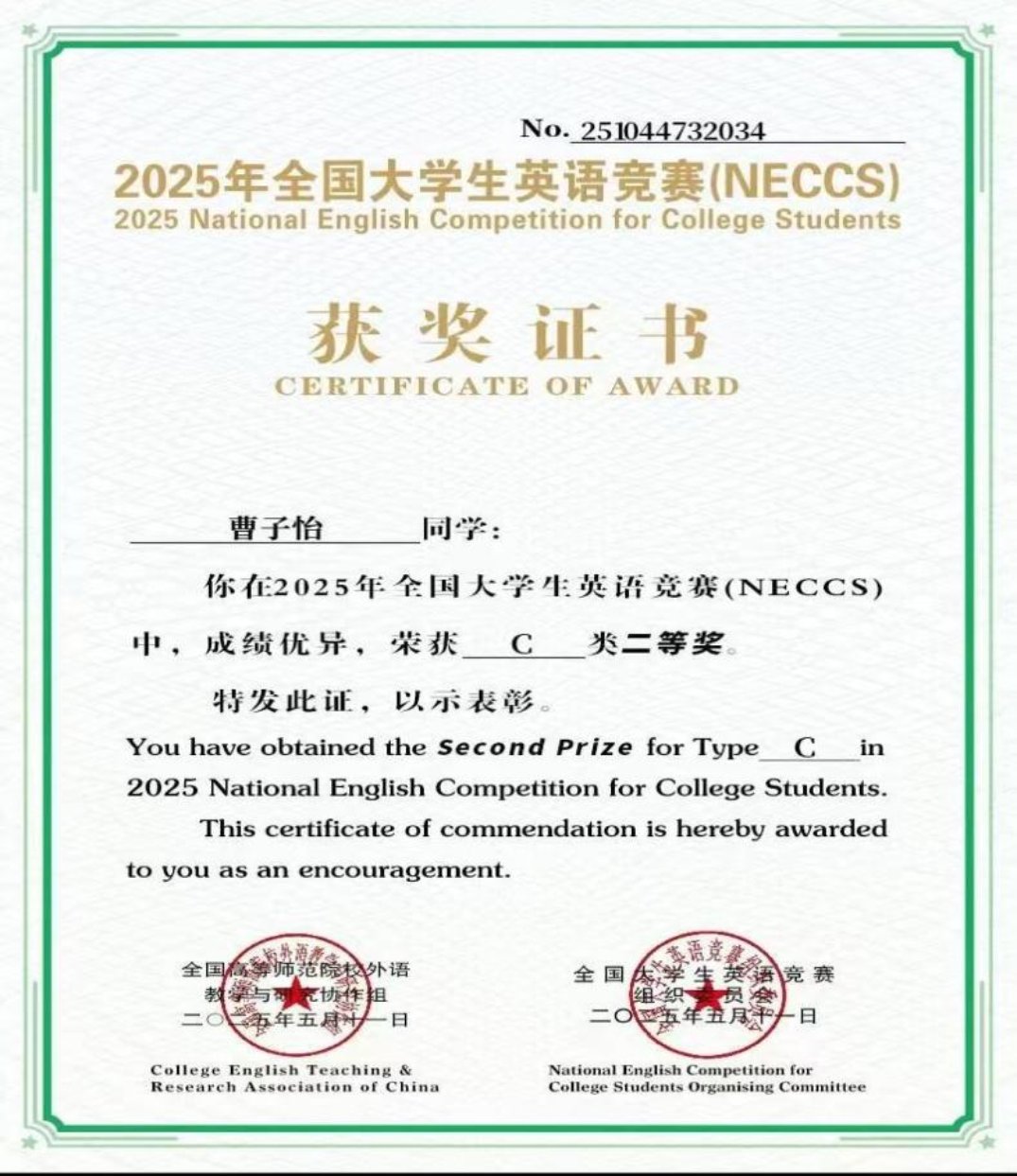 8f44742e1129eeb26128d7aac35e574